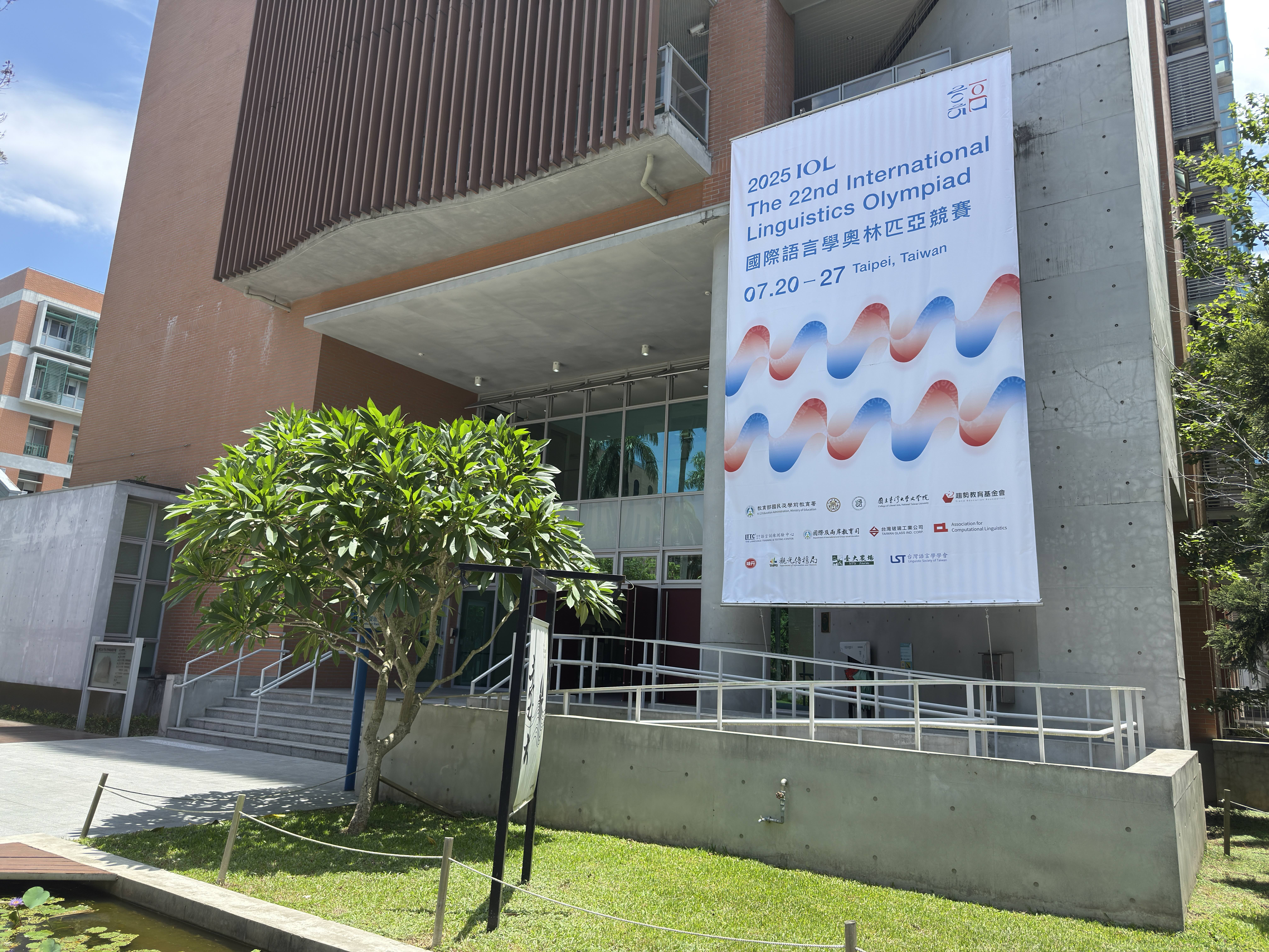 Venue Exterior